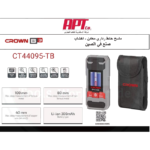 ⁦ماسح حائط رداري معادن - اخشاب كراون موديل CROWN - CT44095-TB⁩ - الصورة ⁦2⁩