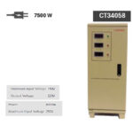 مثبت تيار كراون دجيتال سلك نحاس من 150 الى 250 فولت 7500 وات موديل  CROWN CT34058