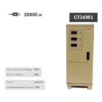 ⁦مثبت تيار دجيتال كراون سلك نحاس من 150 الى 250 فولت 20000 وات موديل  CROWN CT34061⁩ - الصورة ⁦2⁩