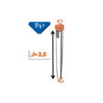 بلانكو ياباني 2.5 متر مقاس 11 على 1.5 طن فيتال VITAL-VP