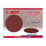 صنفرة سـكـوتـش STD ألومنيوم اكسايد 125مم - خشانة 60 اي بي تي موديل  APT DW212106