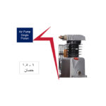 ⁦رأس كمبروسر اي بي تي  لموتور 1 حصان 1.5 حصان  SG1051 AIR PUMP  APT⁩ - الصورة ⁦2⁩