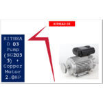 ⁦كيت موتور نحاس 2 حصان +راس أي بي تي موديل - APT KITHEAD 03 Pump ( SG2055 )⁩ - الصورة ⁦2⁩