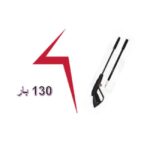 ⁦مسدس غسيل اي بي تي 130 بار موديل APT AG-275 GUN⁩ - الصورة ⁦2⁩