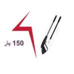 ⁦مسدس غسيل اي بي تي 150 بار موديل APT AG-375 GUN⁩ - الصورة ⁦2⁩