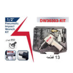 ⁦طقم شنيور حل و ربط 1/2 بوصه 850 نيـوتن 13 قطعه اي بي تي موديلAPT DW30303-KIT⁩ - الصورة ⁦3⁩