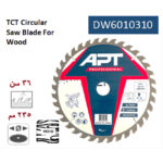 ⁦صنية فيديا خـشـب 235 مم-2.2-25.4/30 مم 36 سن اي بي تي موديل APT DW6010310⁩ - الصورة ⁦2⁩