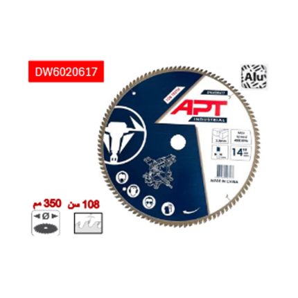 صنية فيديا ألمونيوم 350-3.8-30/32 مم 108 سن اي بي تي موديل - APT DW6020617