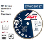 ⁦صنية فيديا ألمونيوم  400-3.8-30/32 مم  108سن اي بي تي موديل - APT DW6020717⁩ - الصورة ⁦3⁩