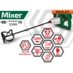 ⁦خلاط دهانات 1100 وات دي دبليو تي موديل DWT MX10-12T⁩ - الصورة ⁦2⁩