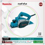 فاره ماكيتا كهربائيه 82 مم 600 وات موديل - MAKITA  N1923BK