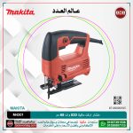 منشار اركت ماكيتا 530 وات موديل - MAKITA  M4301