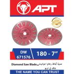 صنية ألماظ رخام/جرانيت جاف تـى 180مم أحمر موديل DW671476-Ind اي بي تي APT