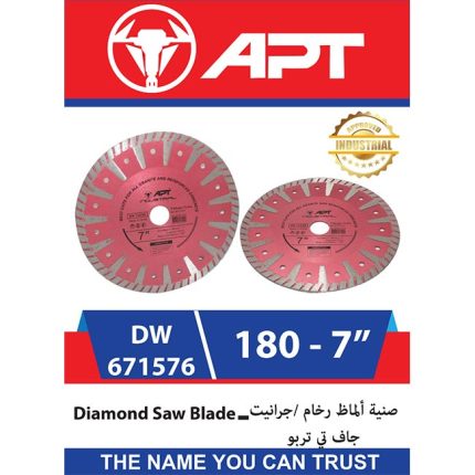 صنية ألماظ رخام/جرانيت جاف تـى 180مم أحمر موديل DW671476-Ind اي بي تي APT