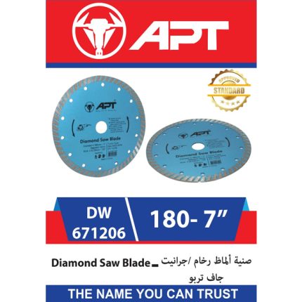 صنية ألماظ حوائط/خرسانة جاف تربو 180مم اي بي تي موديل DW671206-Std أزرق APT