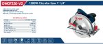 ⁦منشار صنية 1200 وات 7.25 بوصه  اي بي تي موديل APT DW07220-V2⁩ - الصورة ⁦2⁩