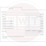⁦بطاريه كراون 20 فولت 2 امبير موديل CROWN - CAB202013XE⁩ - الصورة ⁦3⁩