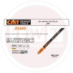 كارت 5 سلاح أركيت خشب عدل ايطالي CMT JT144D