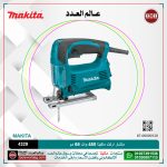 منشار اركت ماكيتا 450 وات موديل - MAKITA 4329