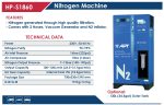 ⁦كمبروسر نيتروجين نقل اى بى تى 13 بار من 100 الى 120 لفه لكل دقيقه 70 لتر + 130 لتر خارجى APT HP-S1860⁩ - الصورة ⁦2⁩
