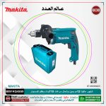 شنيور ماكيتا 13مم يمين وشمال سرعات 710 وات وطقم إكسسوار 100قطعه موديل - MAKITA   B091KQ4SS9