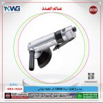 ⁦صاروخ قطعية اروفا 12000 لتر/دقيقه تايوانى موديل EURUFA  GRA-1042A⁩ - الصورة ⁦2⁩