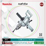 شنيور ماكيتا 13 مم جسم معدن 480 وات موديل - MAKITA  6016