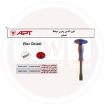 ⁦اجنة تكسير يدوى مبططة يد كاويتش 2 لون 14×18 مم اي بي تي APT AH20718350⁩ - الصورة ⁦2⁩