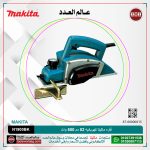 فاره ماكيتا كهربائيه 82 مم 580 وات موديل - MAKITA    N1900BK