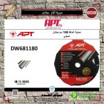 صنيه الماظ اي بي تي معادن 7 بوصه 180مم حديد وصاج و الومنيوم APT - DW681180