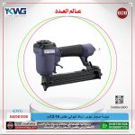 ⁦دباسة مسمار دبوس  اروفا  تايواني مقاس 12-15مم  EURUFA⁩ - الصورة ⁦2⁩