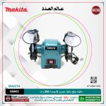 ماكينه جلخ ماكيتا حجرين 6 بوصه 250 وات موديل - MAKITA  GB602/GB602W