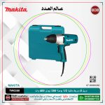 دريل فك وربط ماكيتا 1/2 بوصة 350 نيوتن 400 وات اتجاهين 2.9 كجم موديل - MAKITA  TW0350
