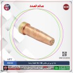 بك 30/10 قطعة واحدة  OX/AC اي بي تي موديل - APT  OX/AC 30/10