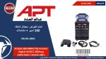 ⁦ماكينة لحام اي بي تي 280 أمبير إنفيرتور ديجتال شنطه  مشتملات موديل - APT SOLDA 280⁩ - الصورة ⁦2⁩
