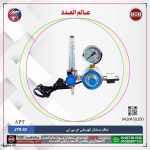 منظم بسخان كهربائى CO2 اي بي تي موديل  APT JTR-02