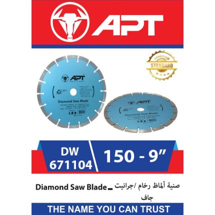 صنية ألماظ حوائط/خرسانة جاف مفتوحة اي بي تي موديل DW671104-Std أزرق 150مم APT