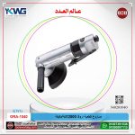 ⁦صاروخ قطعية اروفا 12000 لفة/دقيقة EURUFA  GRA-1040⁩ - الصورة ⁦2⁩