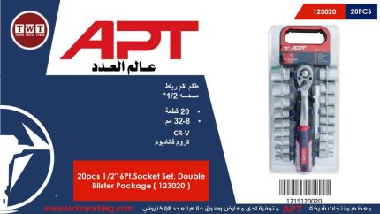 طقم لقم رباط مسدسة 1/2 بوصه 20 قطعه من 8 الى 32 مم أي بى تى - 5 APT CR-V