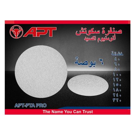 صنفرة سـكـوتـش ألومنيوم PRO اكسايد 150مم خشانة 150  اي بي تي موديل  APT DW215315-PRO