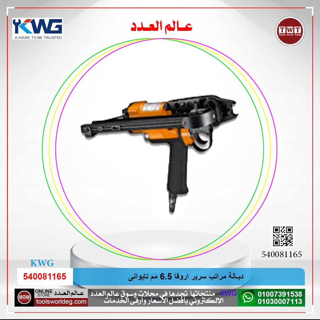 Z7wz8QpyhuALzS5didLEMrrNx4Fr3wGonqS4DYiB دبـالة مراتب سرير اروفا 6.5 مم تايوانى EURUFA - الصورة 1