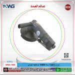 ⁦صاروخ قطعية اروفا 10000 لتر/دقيقه تايواني  EURUFA  GRA-1050⁩ - الصورة ⁦2⁩