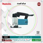 منشار اركت ماكيتا 390 وات 55 مم موديل - MAKITA  4300BV