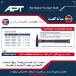 ⁦شاكوش بناريج يد فايبر 2 لون 1000جرام اي بي تي موديل APT AH0405340-100⁩ - الصورة ⁦3⁩