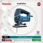 منشار اركت ماكيتا 720 وات موديل - MAKITA  4350CT