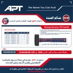 ⁦مطرقة صلب مربعة يد فايبر 2 لون 1000 جرام اي بي تي موديل APT AH0408340-100⁩ - الصورة ⁦3⁩