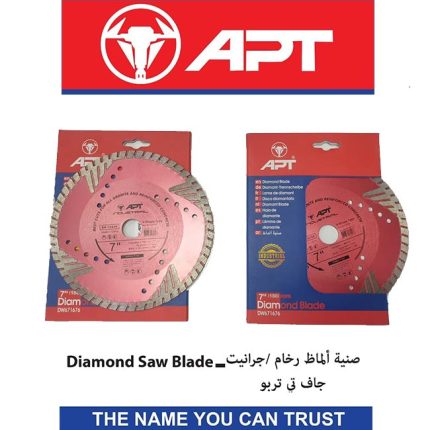 صنية ألماظ رخام/جرانيت جاف فى تربو 180 مم أحمر موديل DW671676-Ind اي بي تي APT
