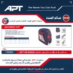⁦شريط قياس 8 متر 25 مم  سلاح ابيض اتجاهين اي بي تي صيني موديل APT CR-8G53X⁩ - الصورة ⁦2⁩