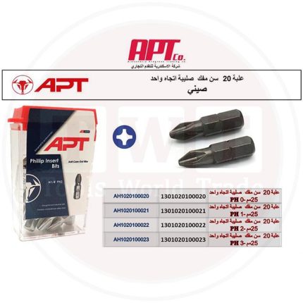 علبة 20 سن مفك صليبة اتجاه واحد 25مم - PH3 اي بي تي موديل APT - AH1020100023