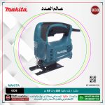 منشار اركت ماكيتا 450 وات موديل - 4326   MAKITA